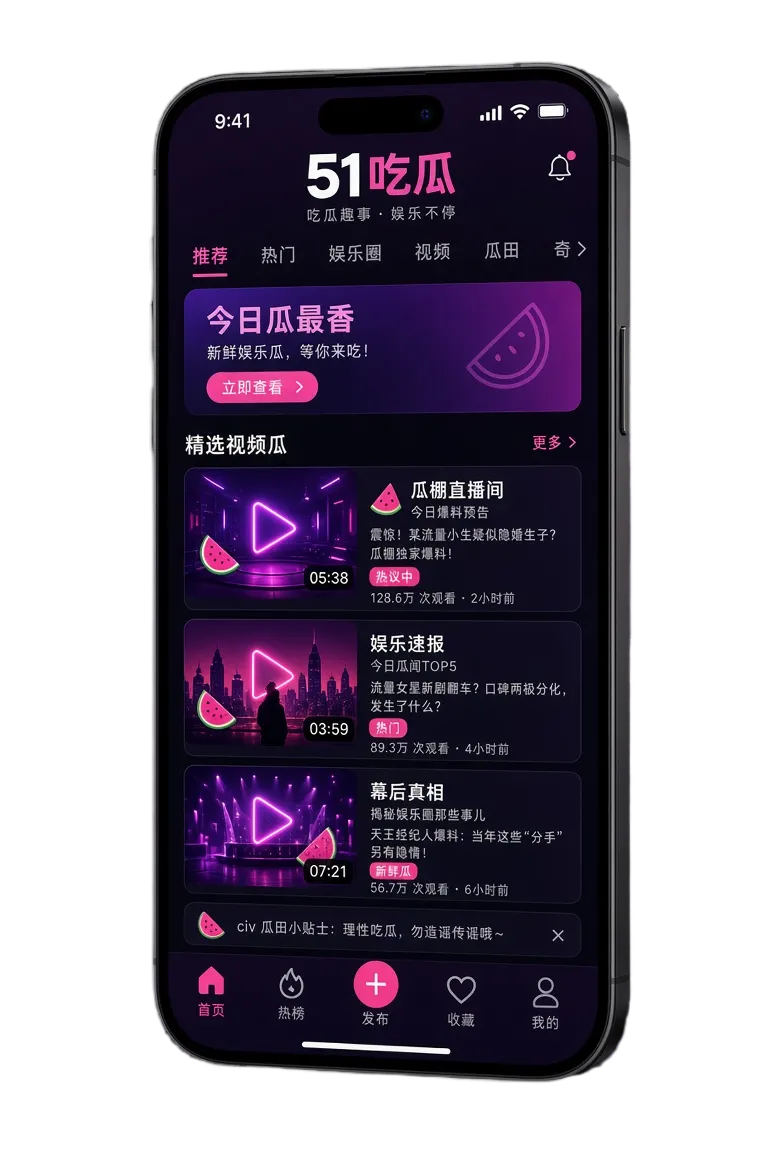 掌上51移动阅读界面