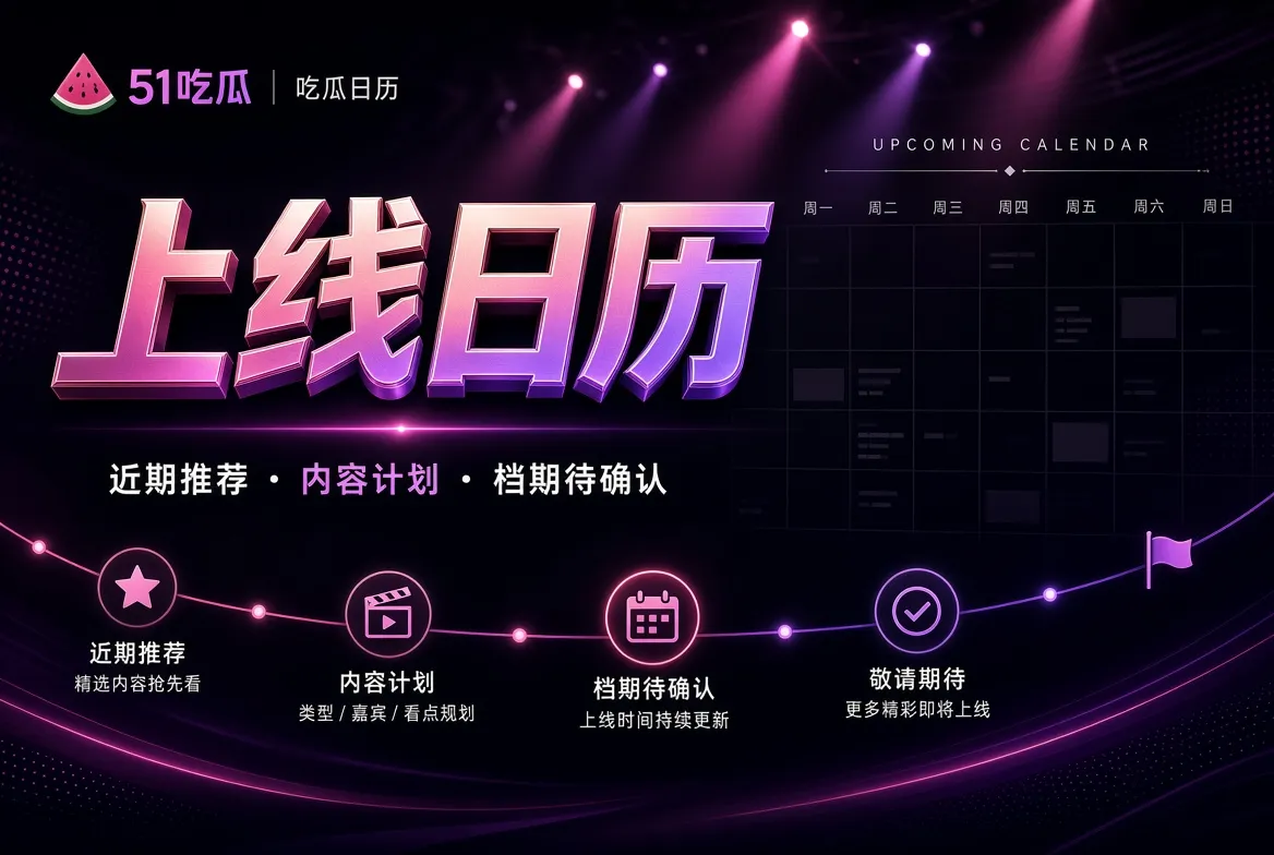 更新进度视觉